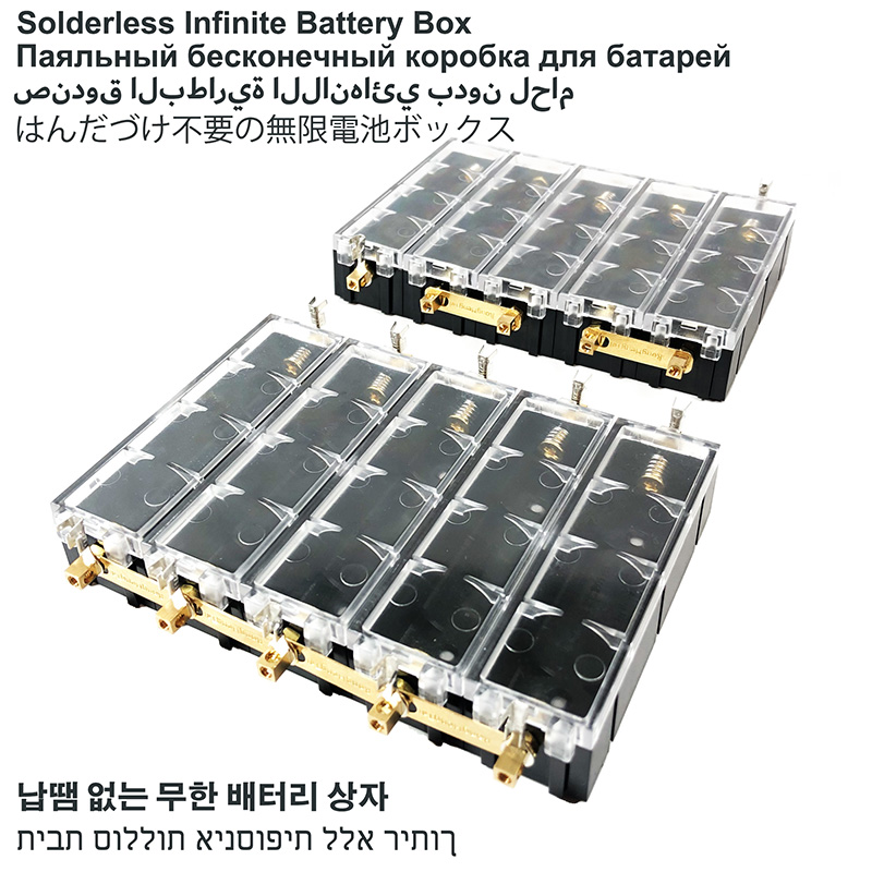 Circuit Snap Kit - Box per Batteria al Litio 18650